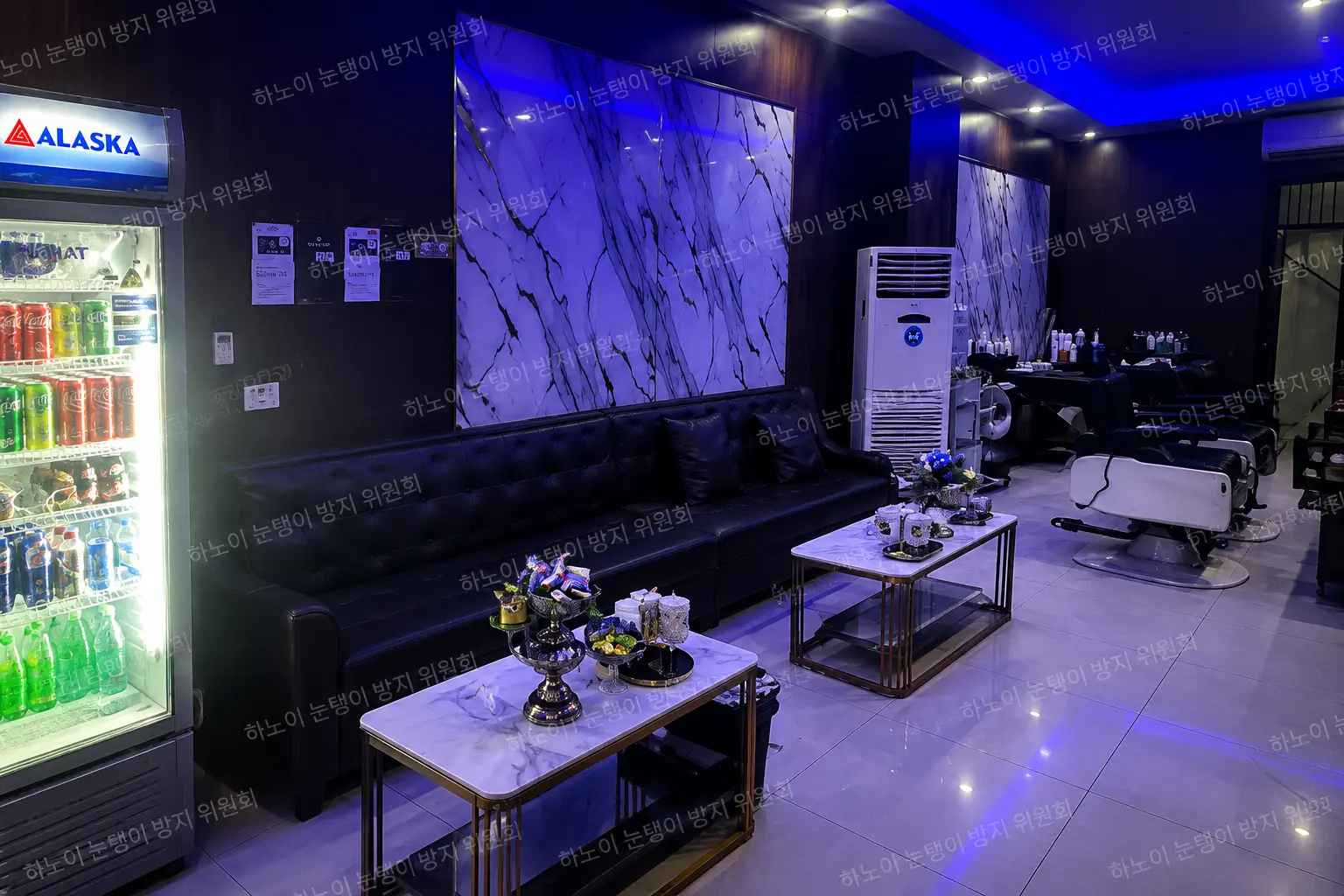 디살롱 휴게실